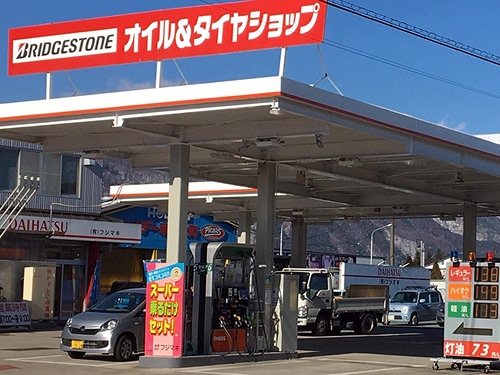 カーライフステーション大町南SS